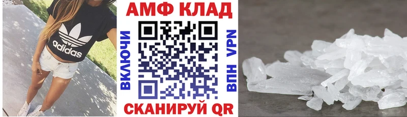 kraken сайт  Новопавловск  АМФ VHQ 