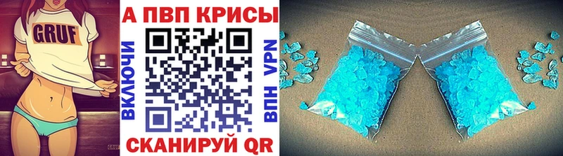 A PVP СК КРИС  Новопавловск 