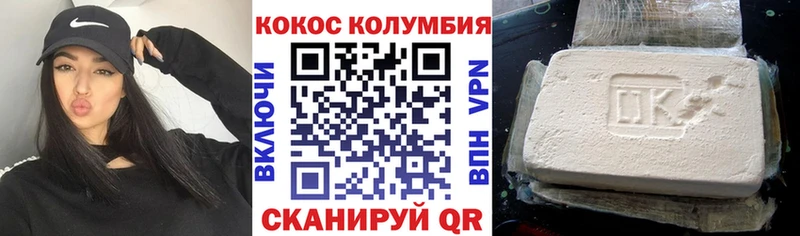COCAIN Fish Scale  магазин  наркотиков  Новопавловск 