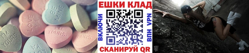 купить Новопавловск kraken сайт Ecstasy 250 мг