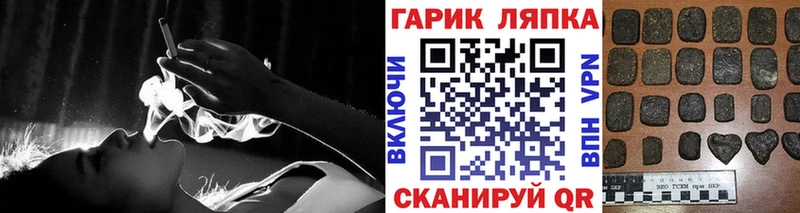 ГАШИШ 40% ТГК  МЕГА рабочий сайт  Новопавловск 