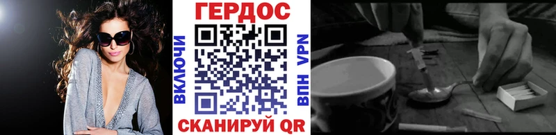 Героин Афган  Новопавловск 