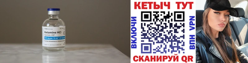 купить наркоту  Новопавловск  КЕТАМИН VHQ 