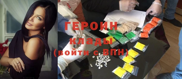 героин Алексин