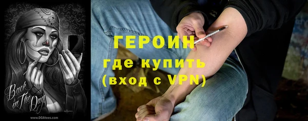 героин Алексин