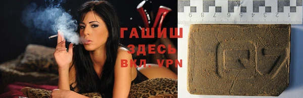 каннабис Абаза