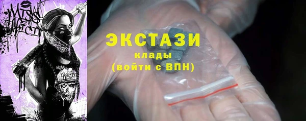 ПСИЛОЦИБИНОВЫЕ ГРИБЫ Алексеевка