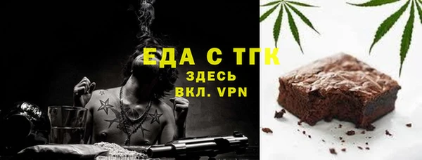 каннабис Абаза