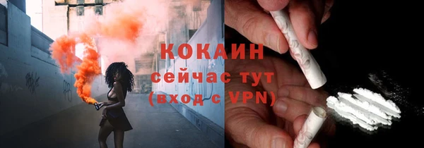 кокаин колумбия Абинск