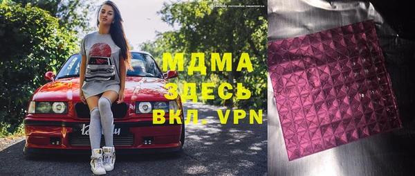 каннабис Абаза
