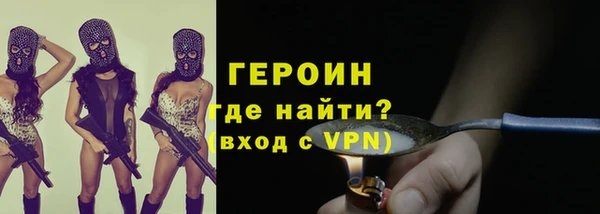 ПСИЛОЦИБИНОВЫЕ ГРИБЫ Алексеевка