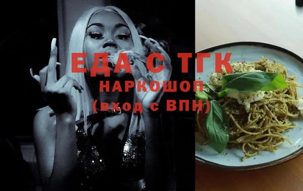 каннабис Абаза