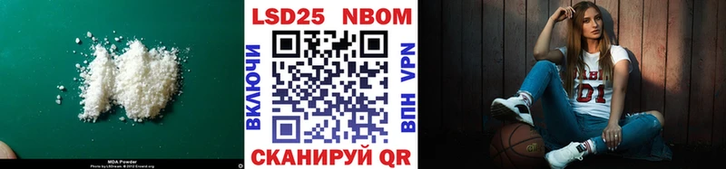 ЛСД экстази кислота  Новопавловск 