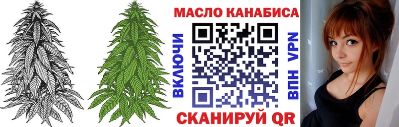 Дистиллят ТГК вейп закладка hydra ССЫЛКА Новопавловск